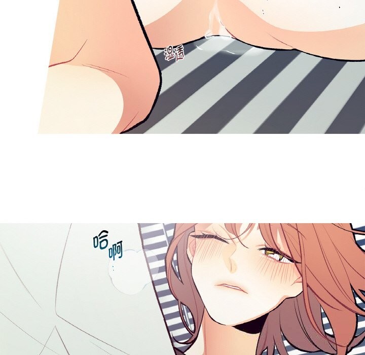 这都什么事儿啊？第4話