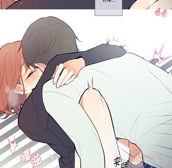 这都什么事儿啊？第4話