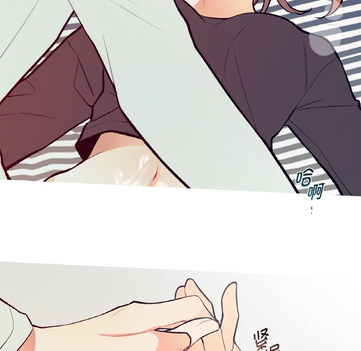 这都什么事儿啊?第4話