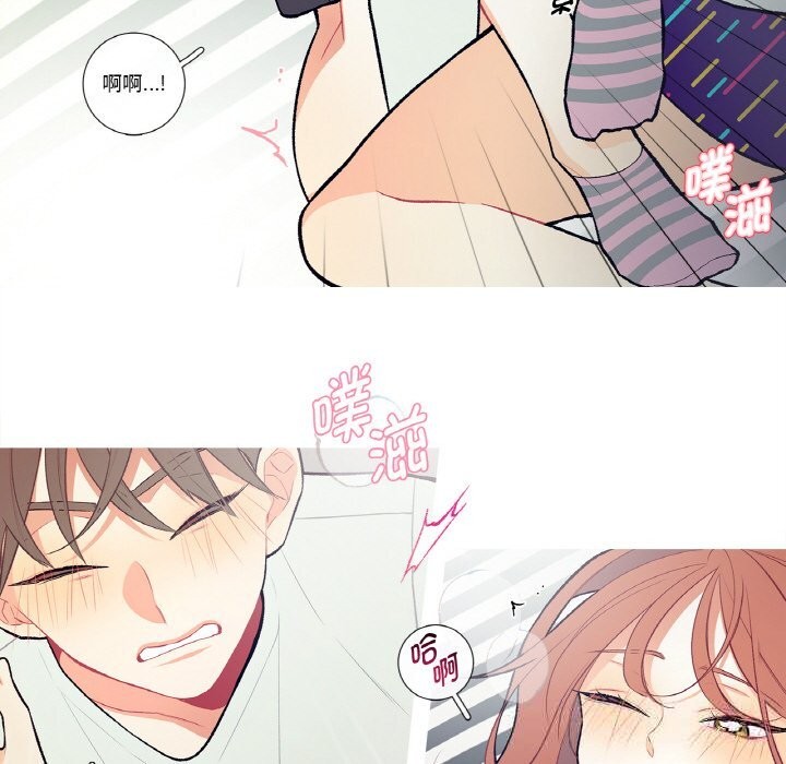 这都什么事儿啊？第4話