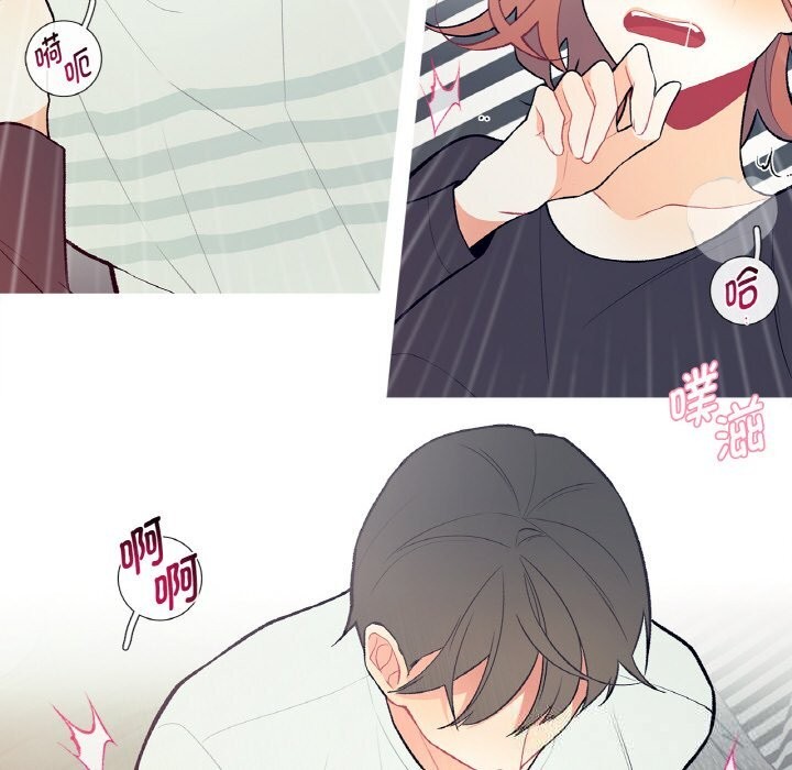 这都什么事儿啊?第4話