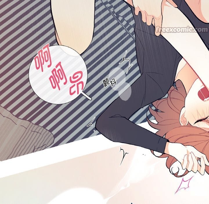 这都什么事儿啊？第4話