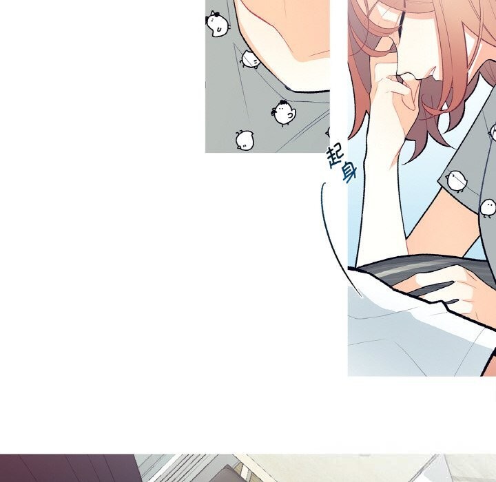 这都什么事儿啊？第4話