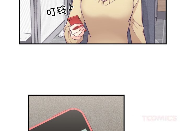 柔软的爱人第18話