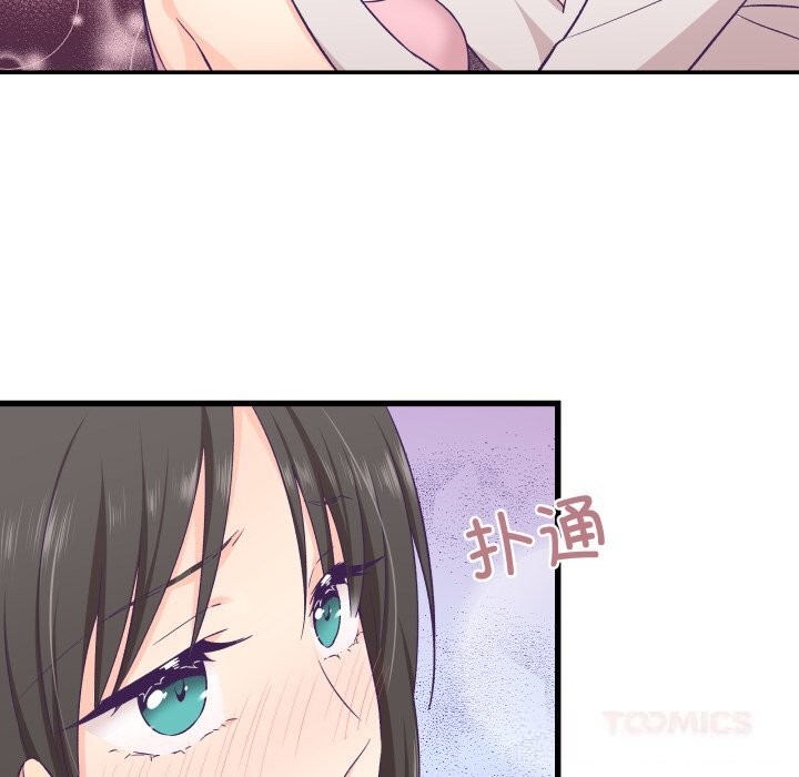 柔软的爱人第18話