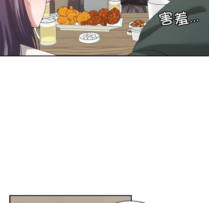 我的傻瓜男友第21話