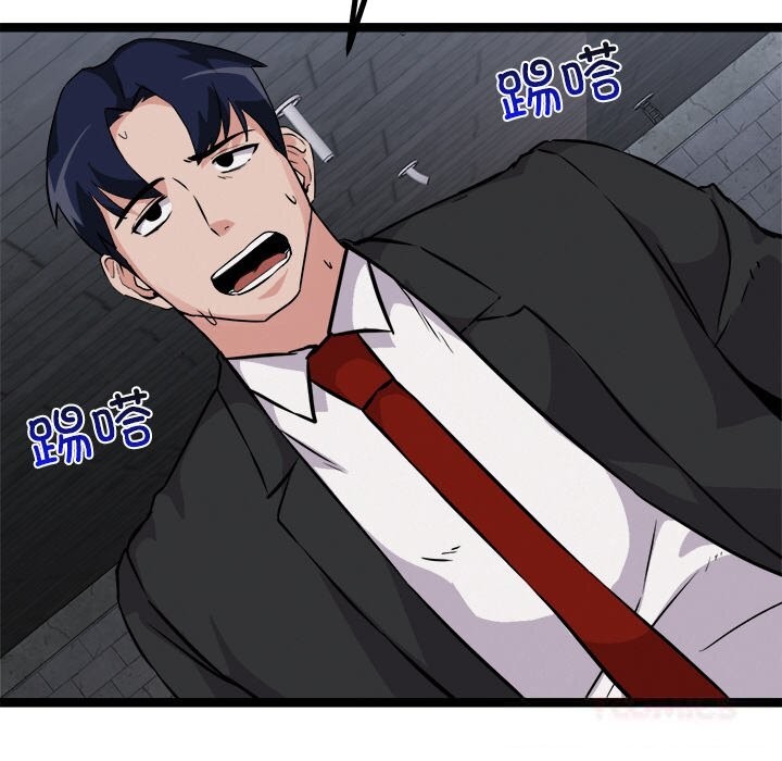 犬神的游戏第29話