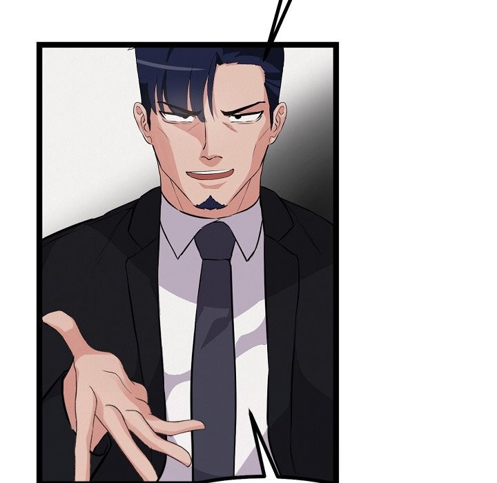 犬神的游戏第29話