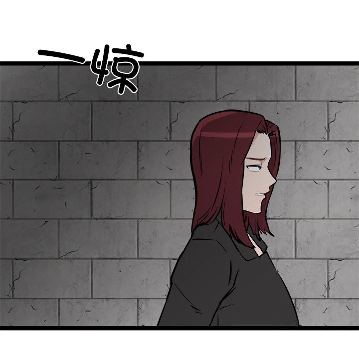 犬神的游戏第29話