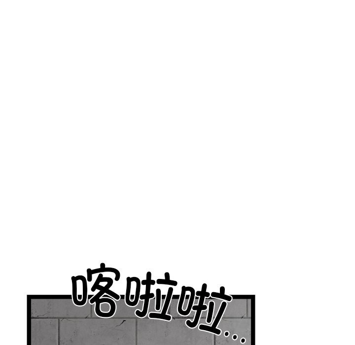 犬神的游戏第29話