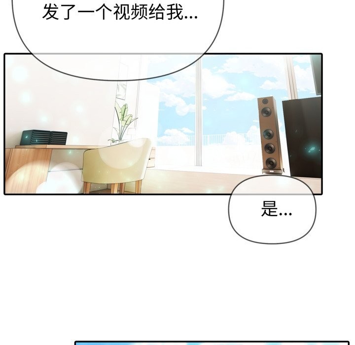 夫妇游戏第37話