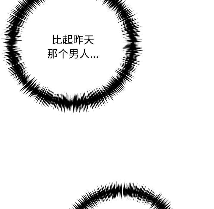 夫妇游戏第37話