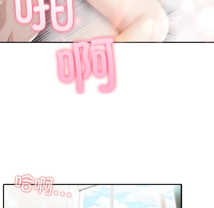 夫妇游戏第37話