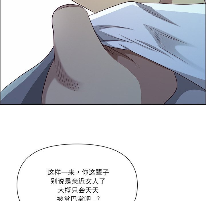 最强男人第33話