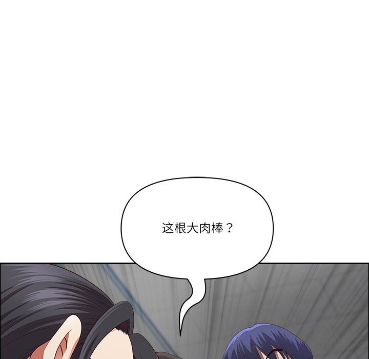 最强男人第33話