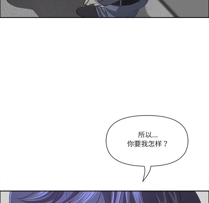 最强男人第33話