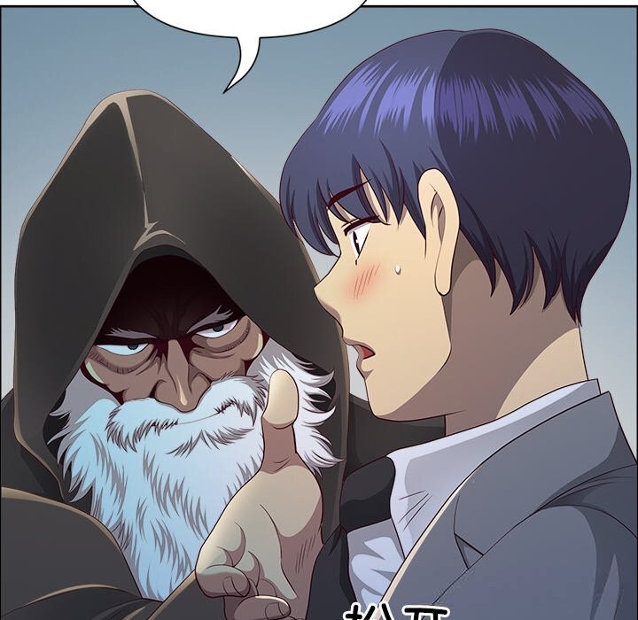 最强男人第33話