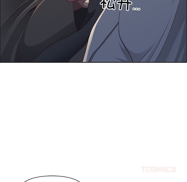 最强男人第33話