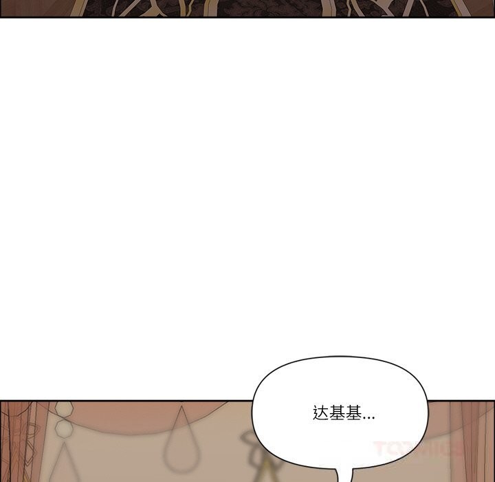 最强男人第33話