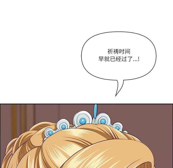 最强男人第33話