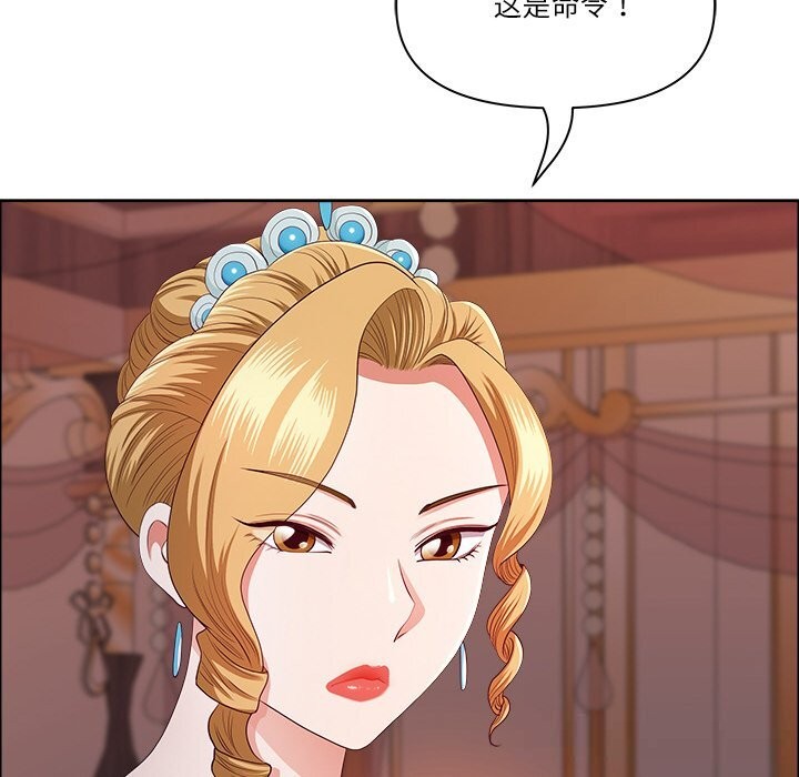 最强男人第33話