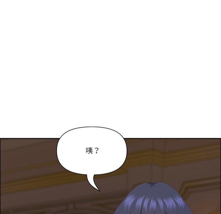 最强男人第33話