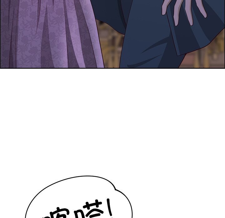 最强男人第33話