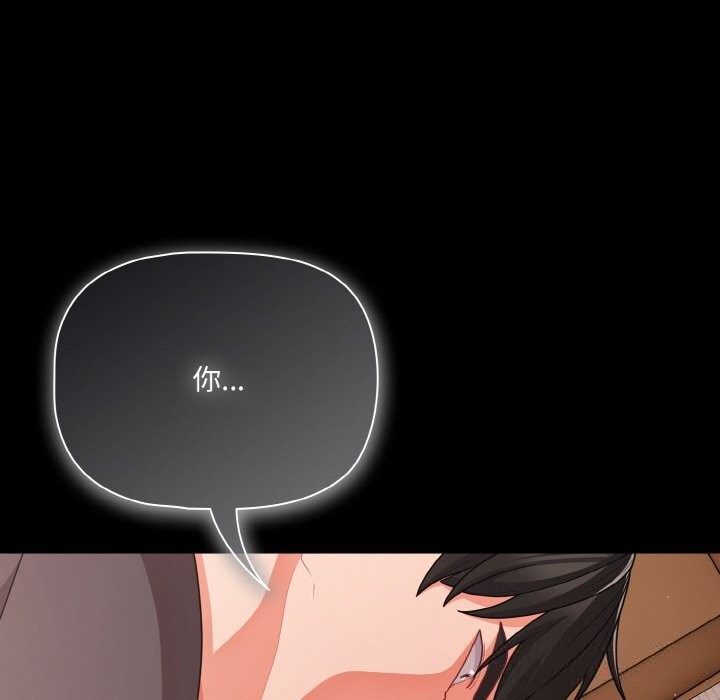 幸福来得太突然第33話