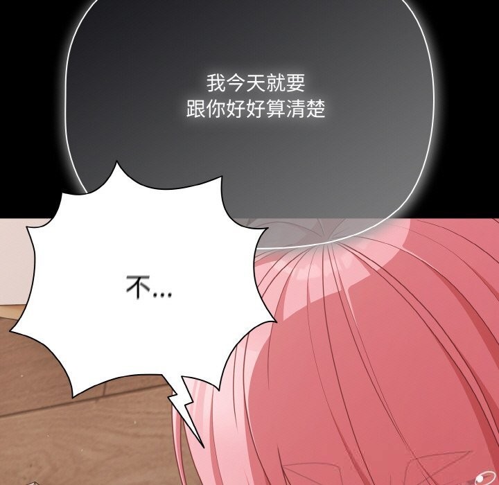 幸福来得太突然第33話