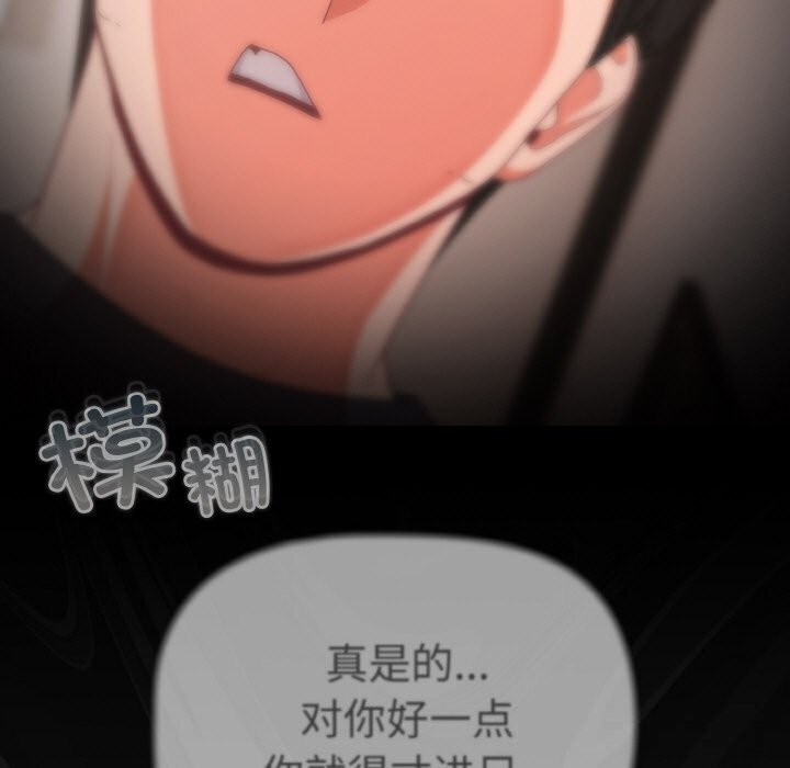 幸福来得太突然第33話