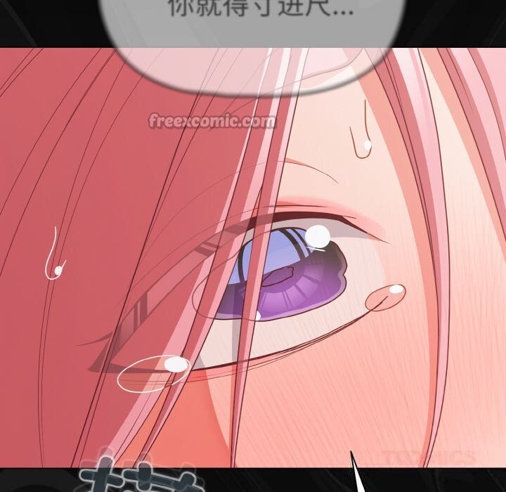 幸福来得太突然第33話