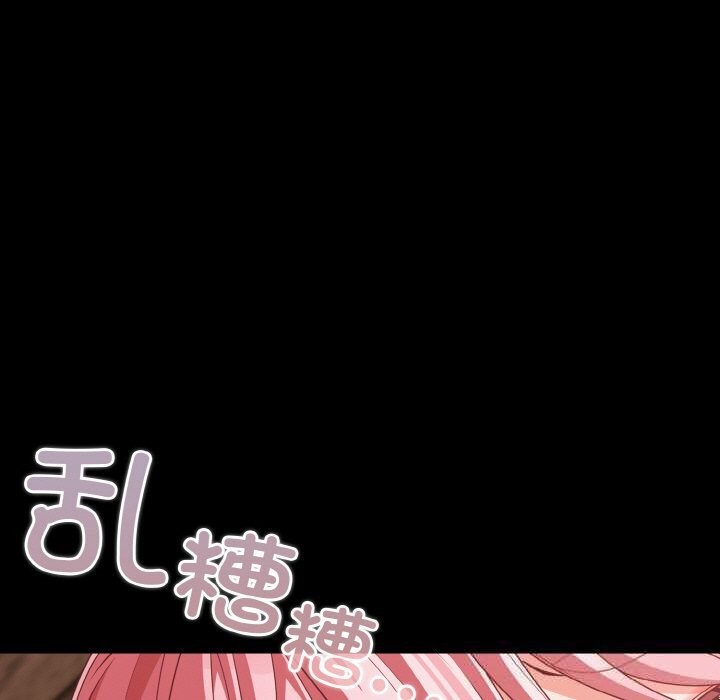 幸福来得太突然第33話