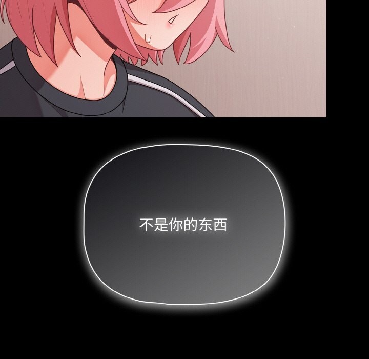 幸福来得太突然第33話