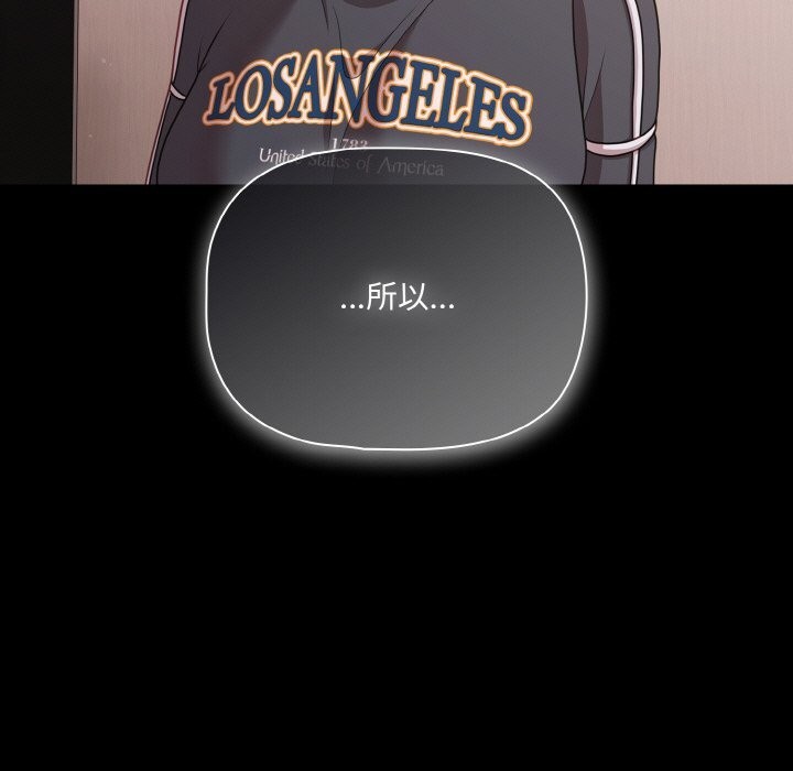 幸福来得太突然第33話