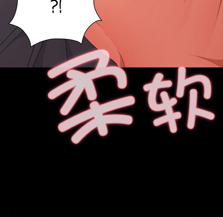 幸福来得太突然第33話