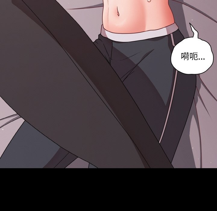 幸福来得太突然第33話