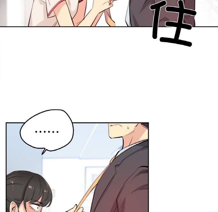 爸爸也疯狂第19話