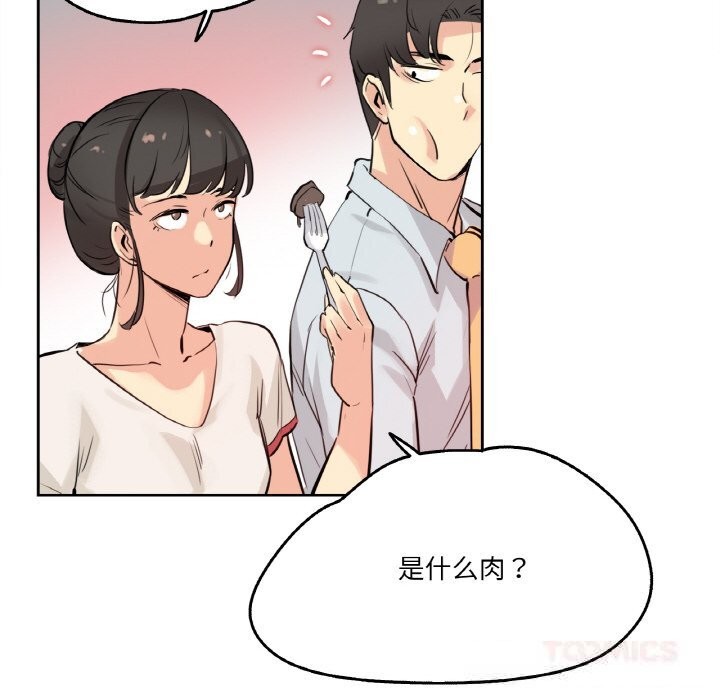 爸爸也疯狂第19話