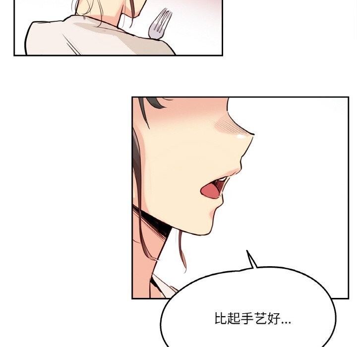 爸爸也疯狂第19話