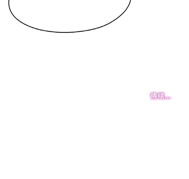 爸爸也疯狂第19話