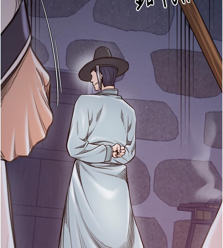 最强家丁第47話-我來消除妳的陰氣