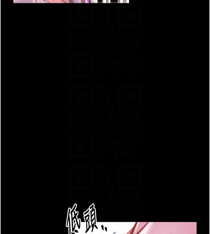 最强家丁第47話-我來消除妳的陰氣