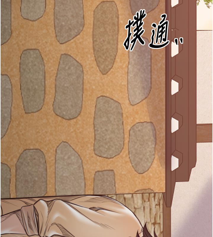 最强家丁第47話-我來消除妳的陰氣