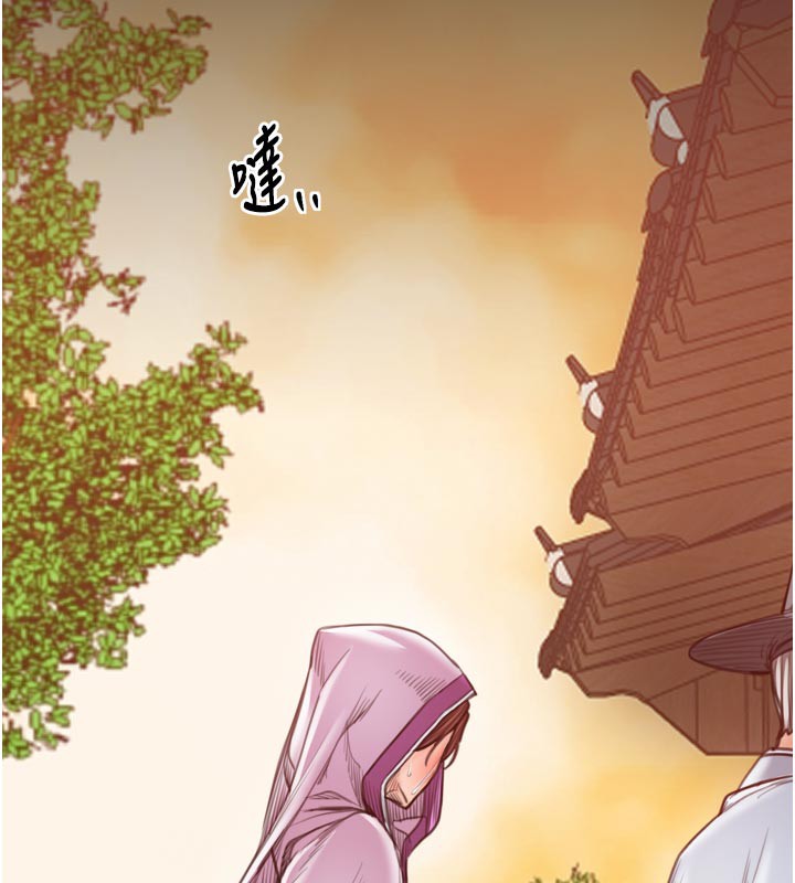 最强家丁第47話-我來消除妳的陰氣