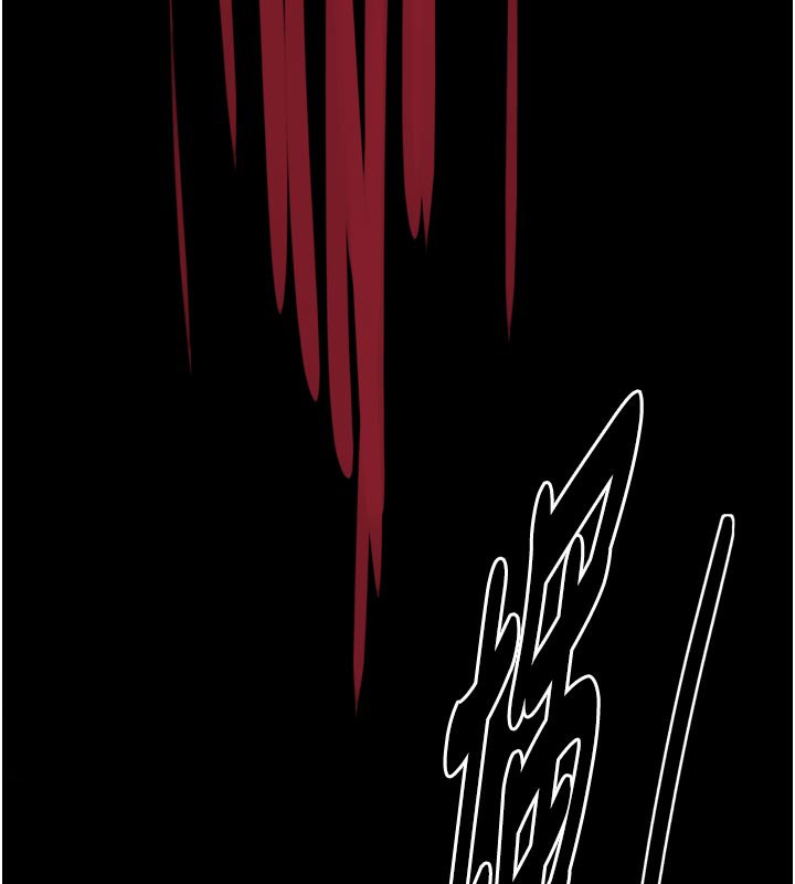 最强家丁第47話-我來消除妳的陰氣