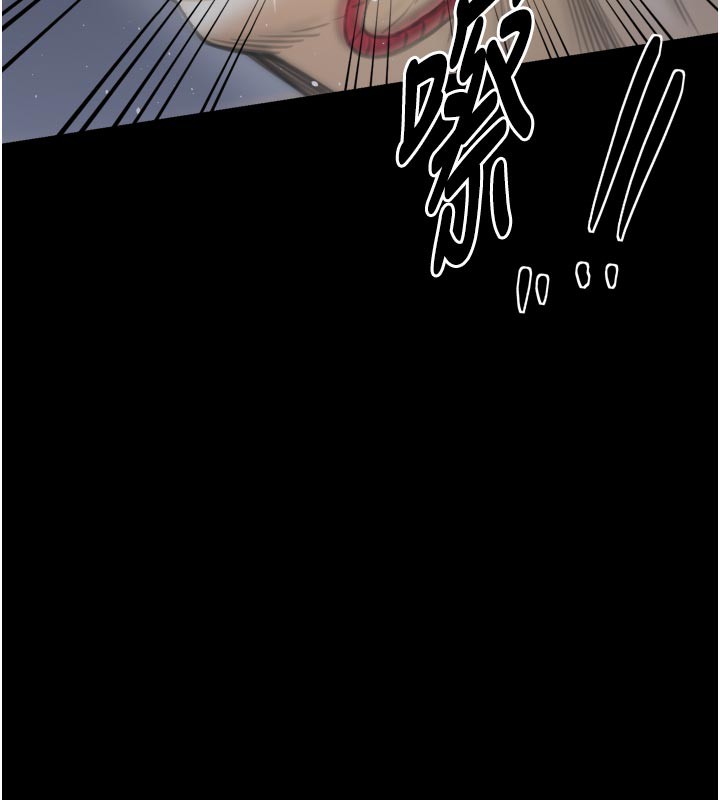 最强家丁第47話-我來消除妳的陰氣