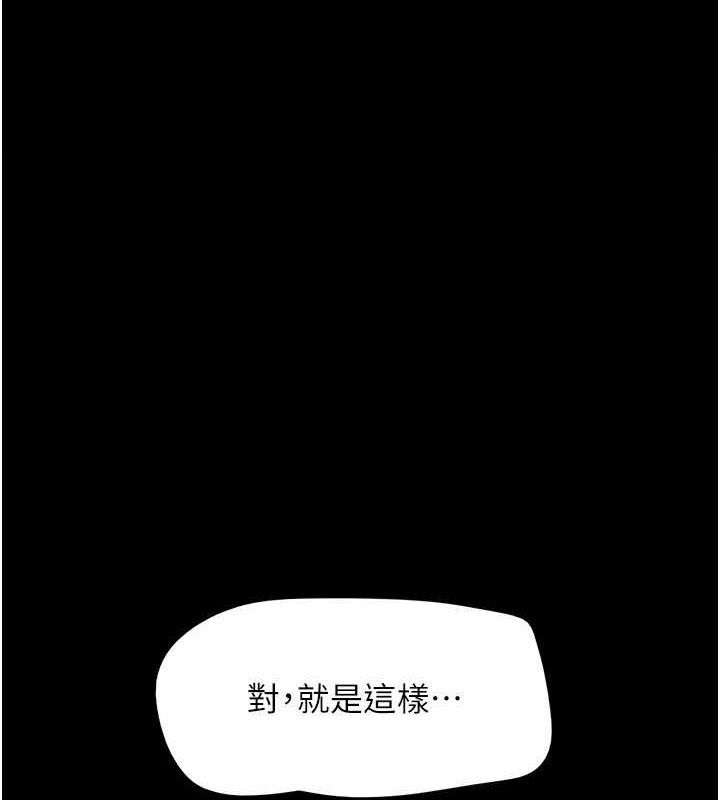 韶恩第59話-滿意度有感提高