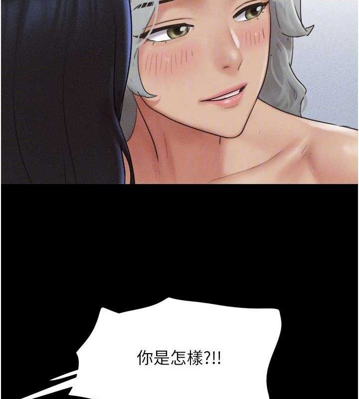 韶恩第59話-滿意度有感提高