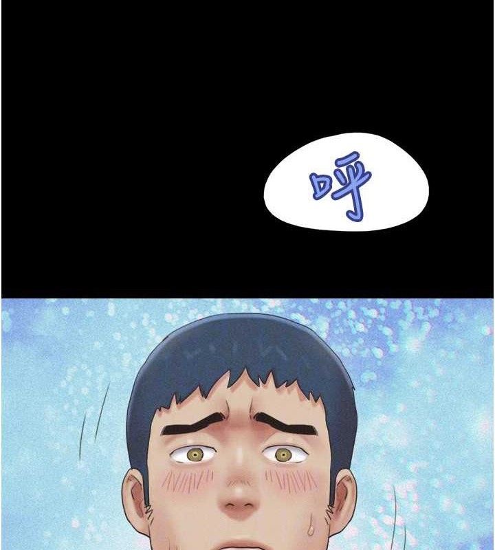 韶恩第59話-滿意度有感提高