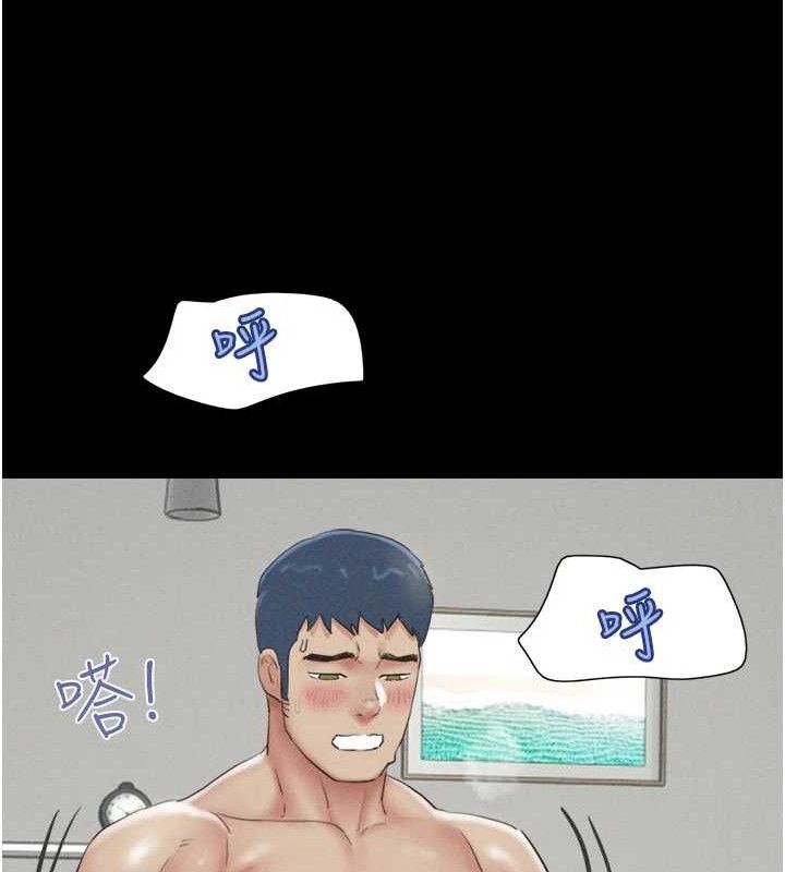 韶恩第59話-滿意度有感提高